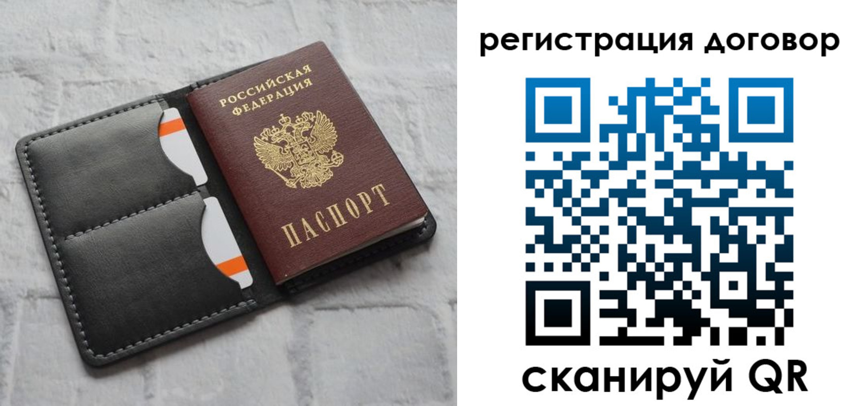 временная прописка в Южно-Сухокумске