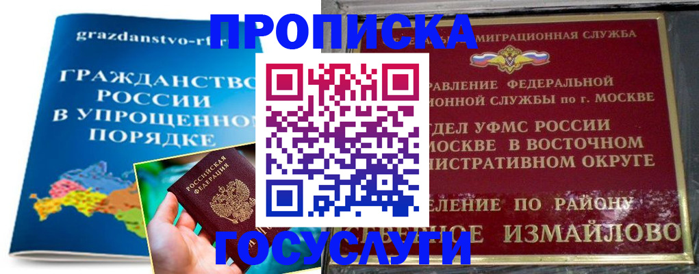 пропишу в квартире в Южно-Сухокумске